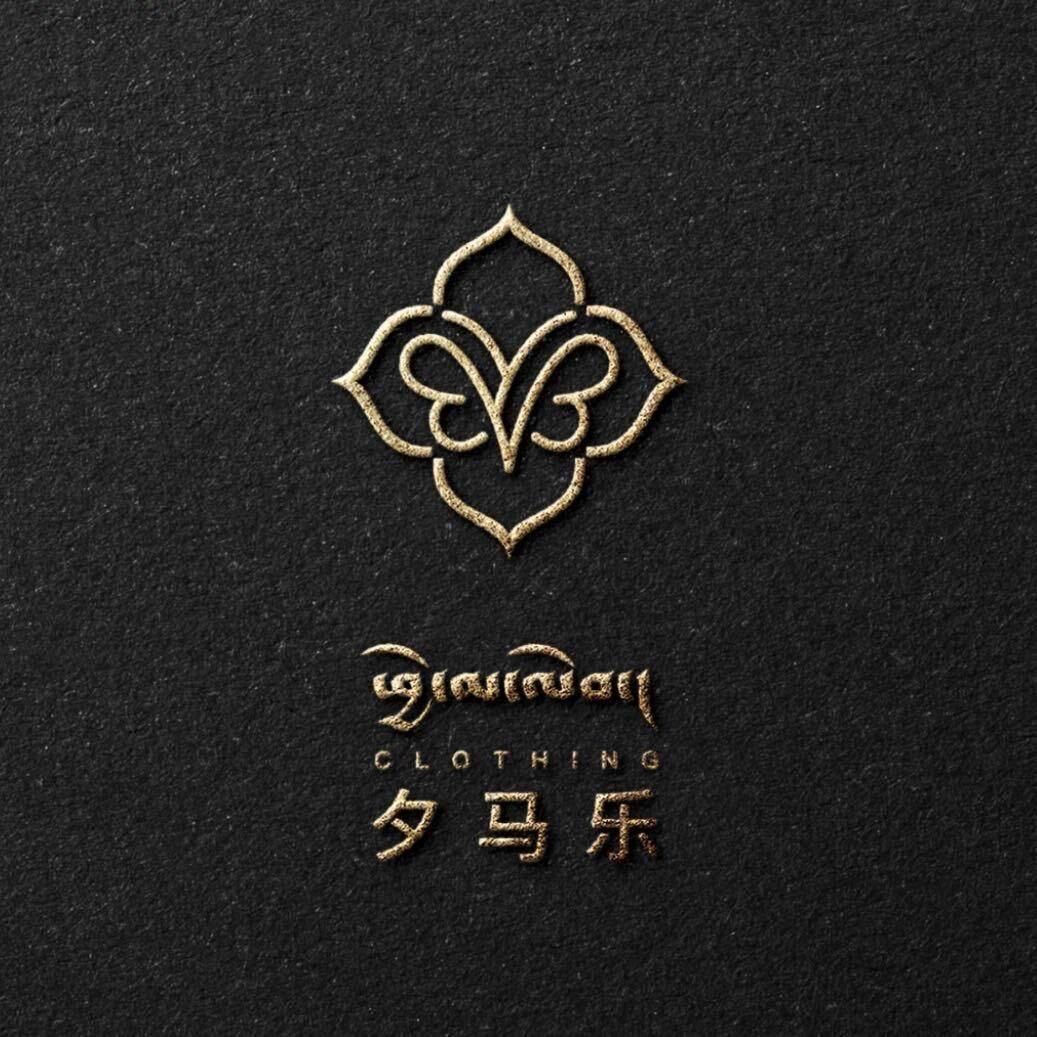 夕马乐藏服品牌