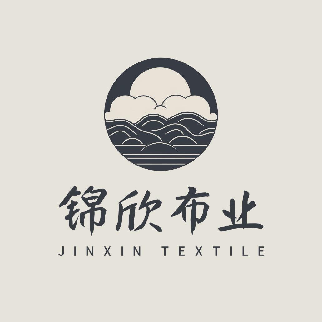 锦欣布业