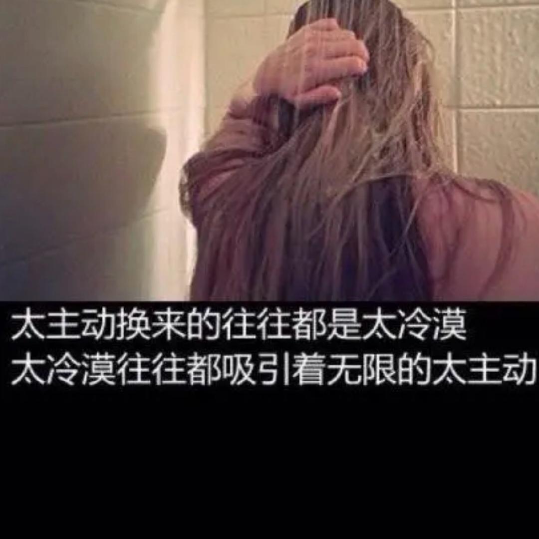 自律人生