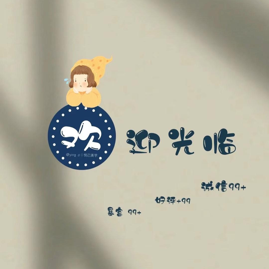 duole童装集合店