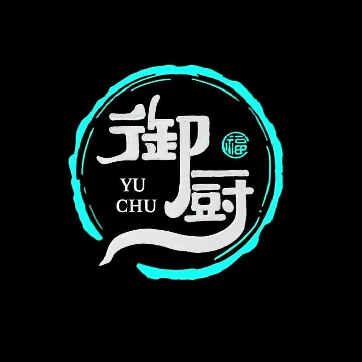 御厨🔥