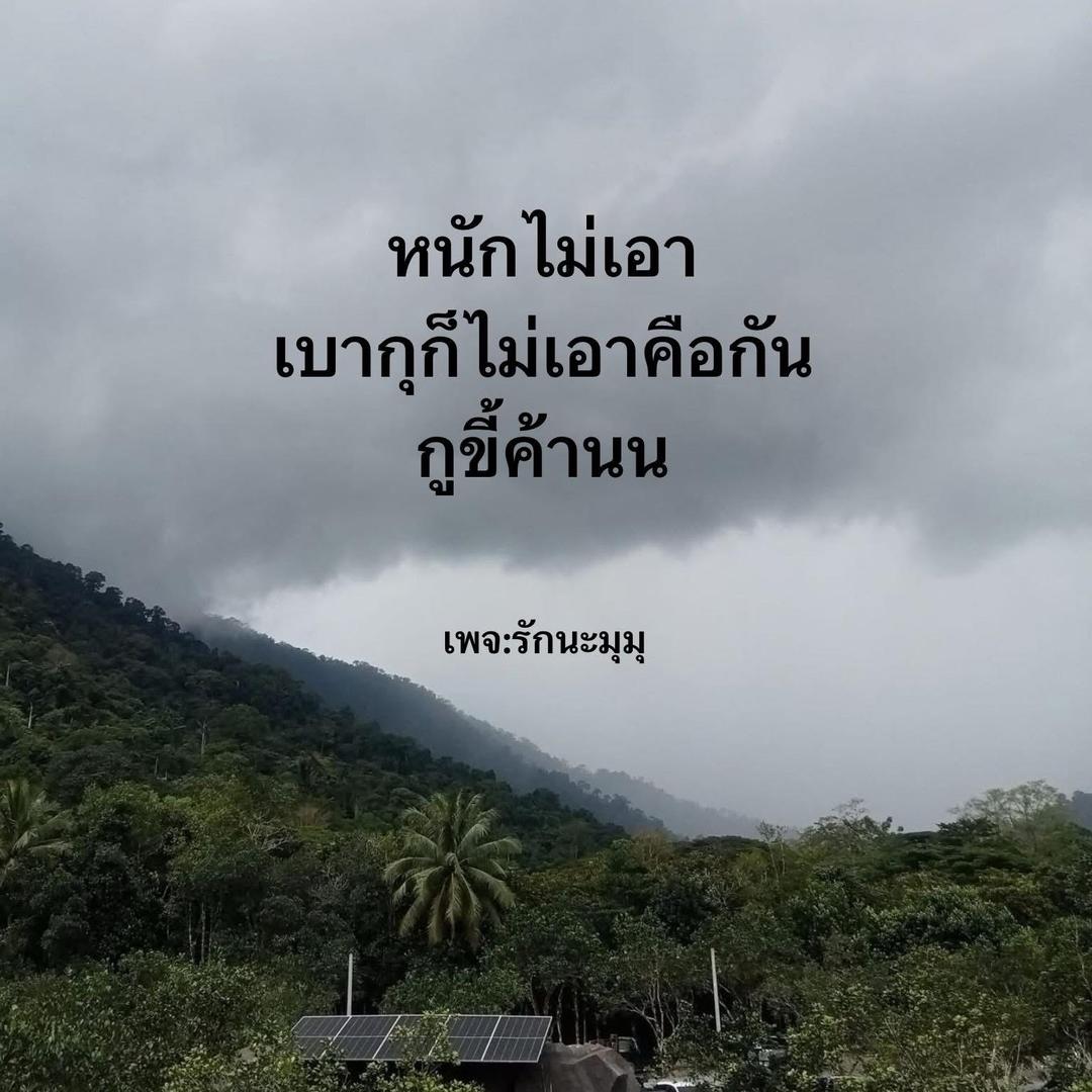 🌈เพิ่ยวๆ🌷