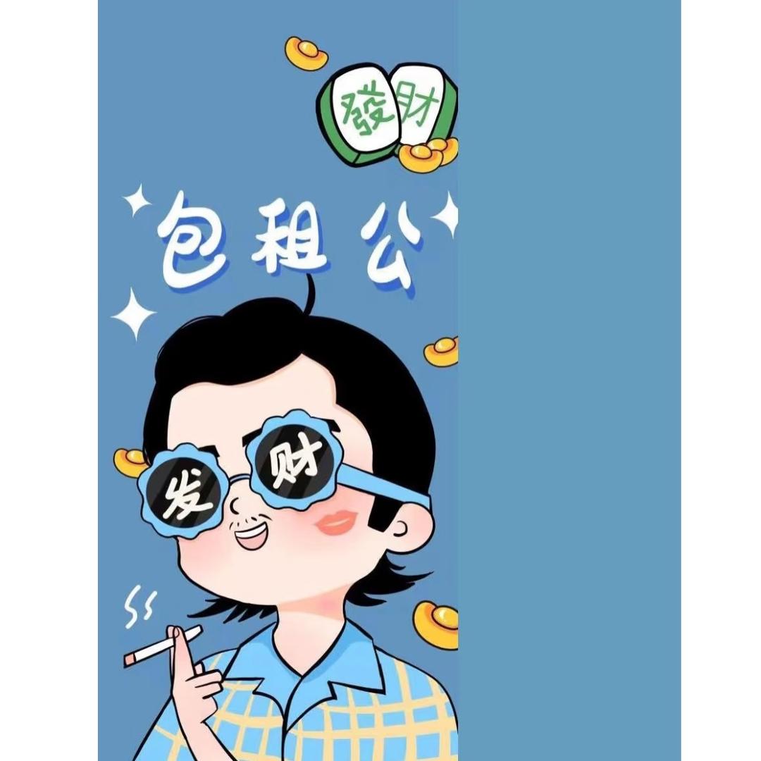 会泽租房公寓专业户