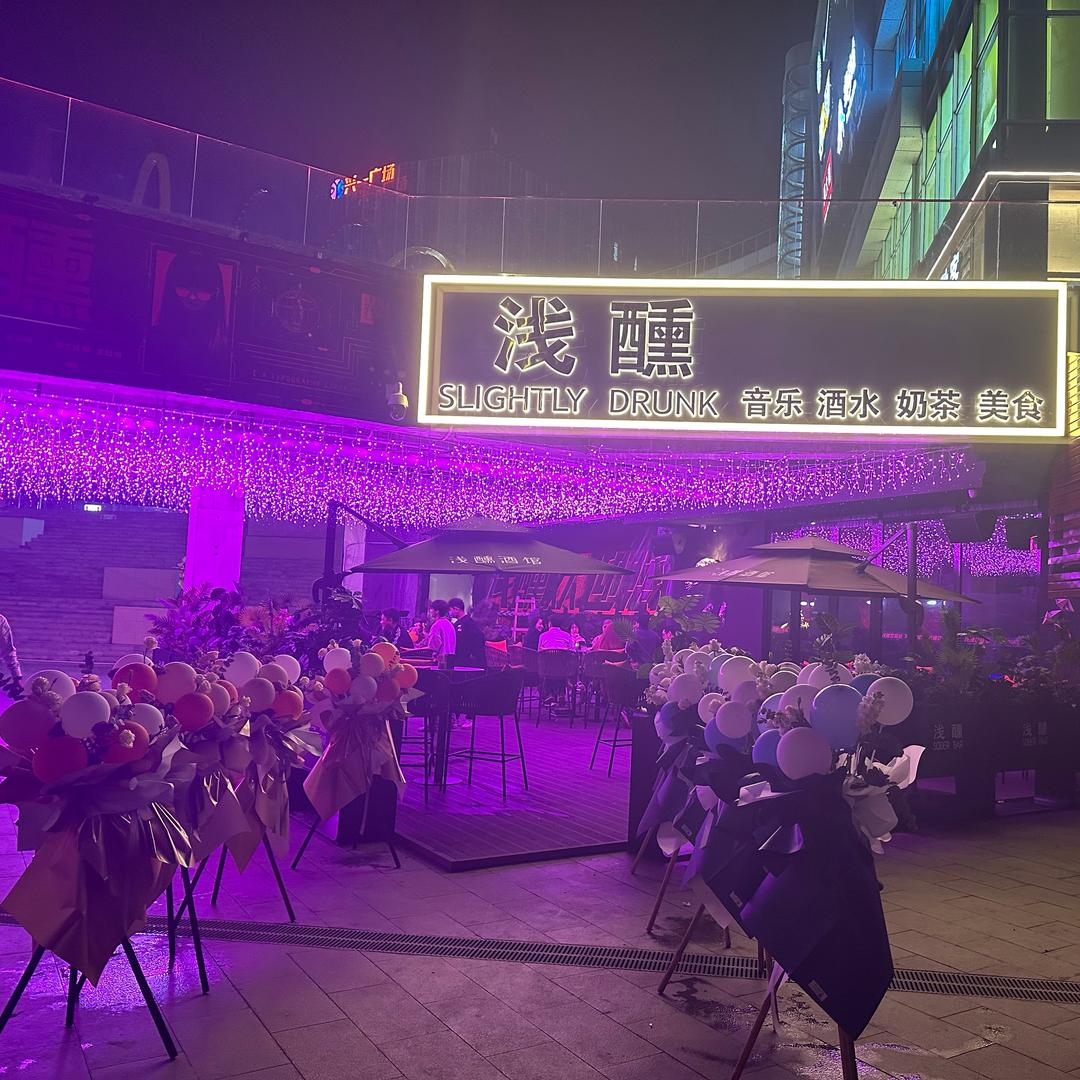 浅醺❤️清吧ViVi姐