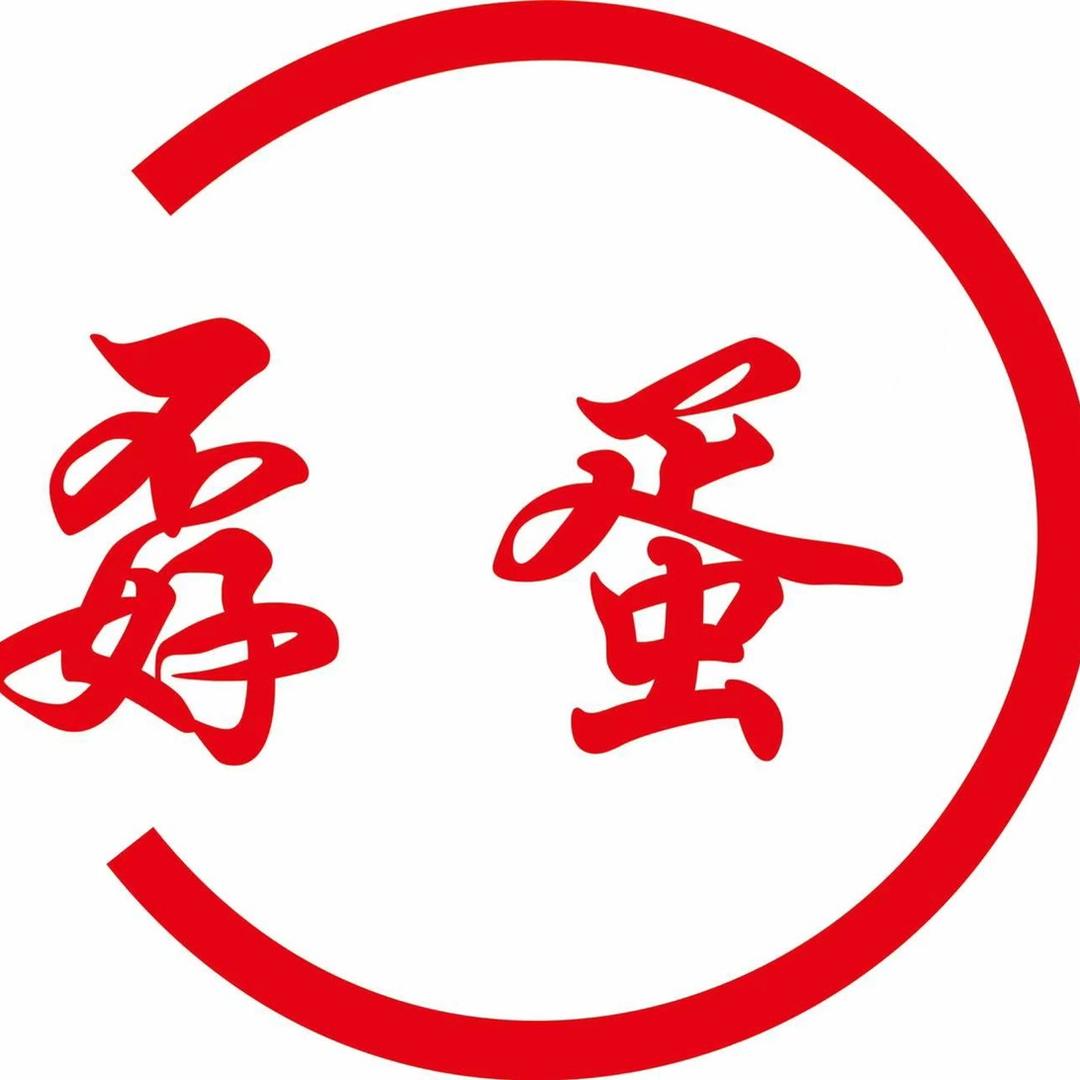 孬蛋牛油串串香总店
