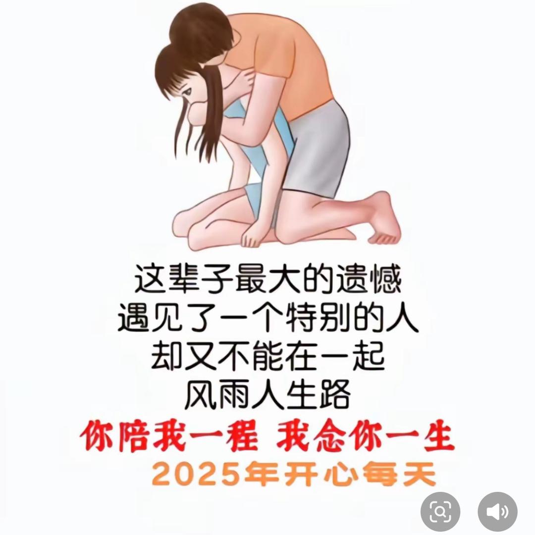 เด็กบ้า