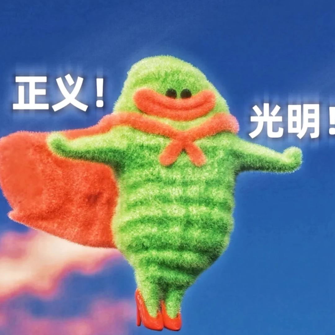 游戏老崽