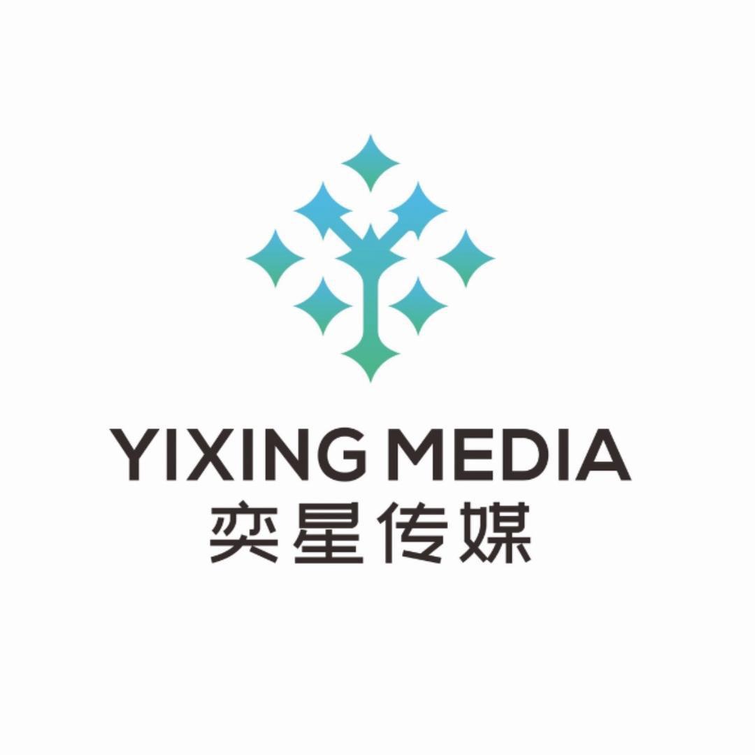 奕星传媒