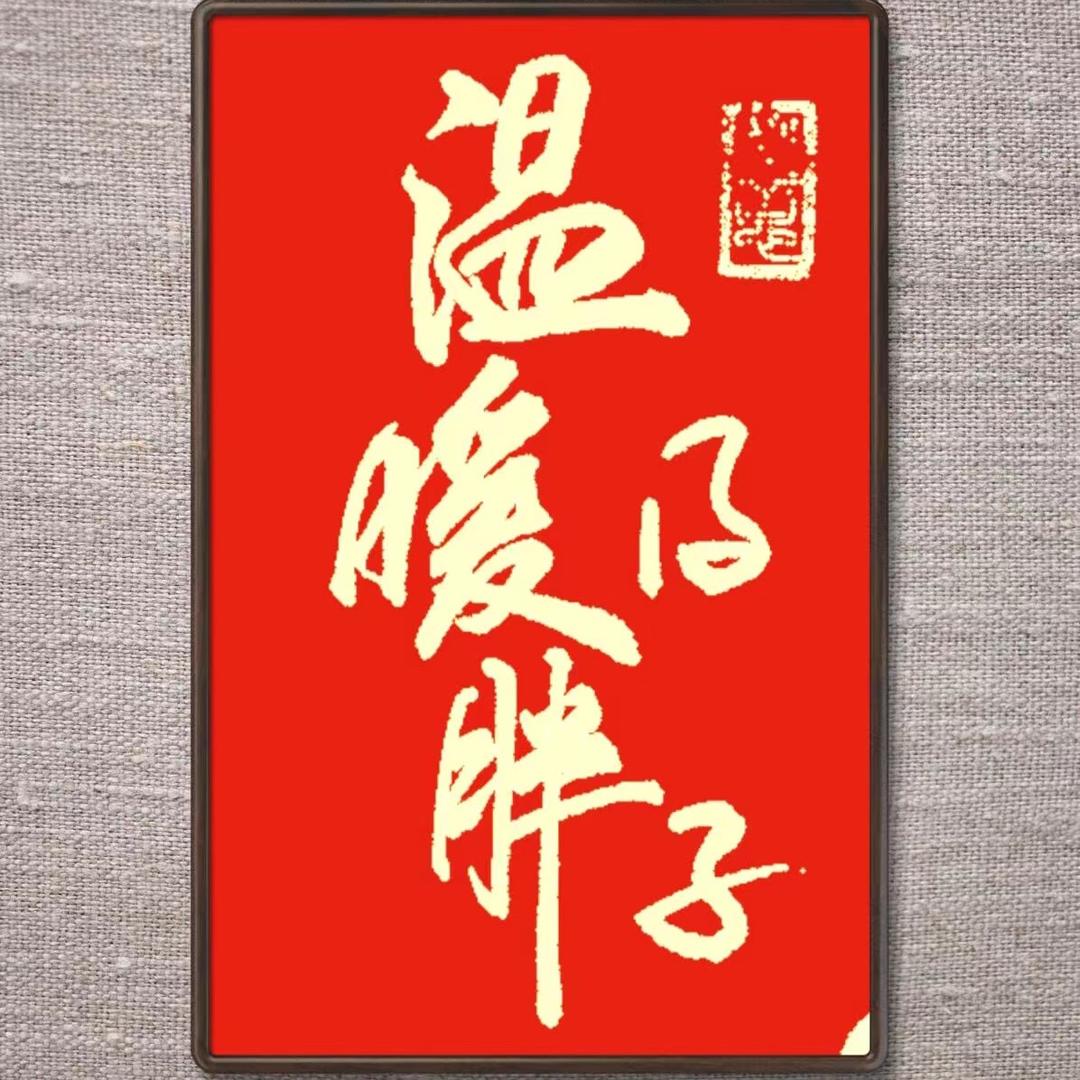 胖厨外烩一条龙服务