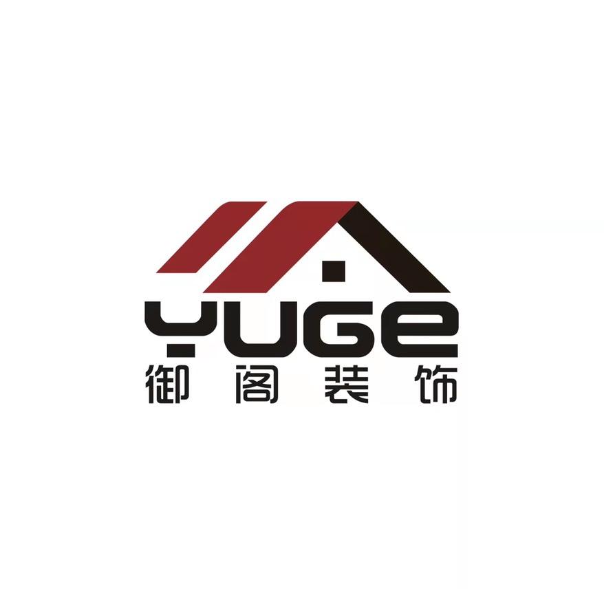 御阁整装