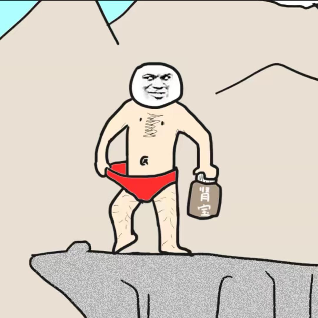 AAA游戏王哥