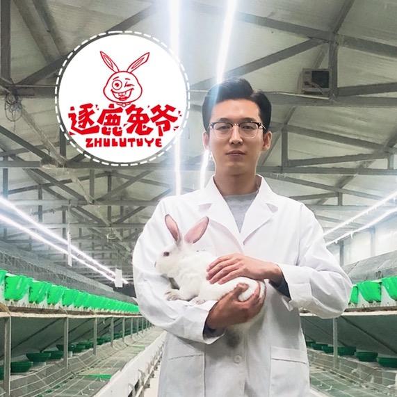 逐鹿兔爷手撕烤兔官方号