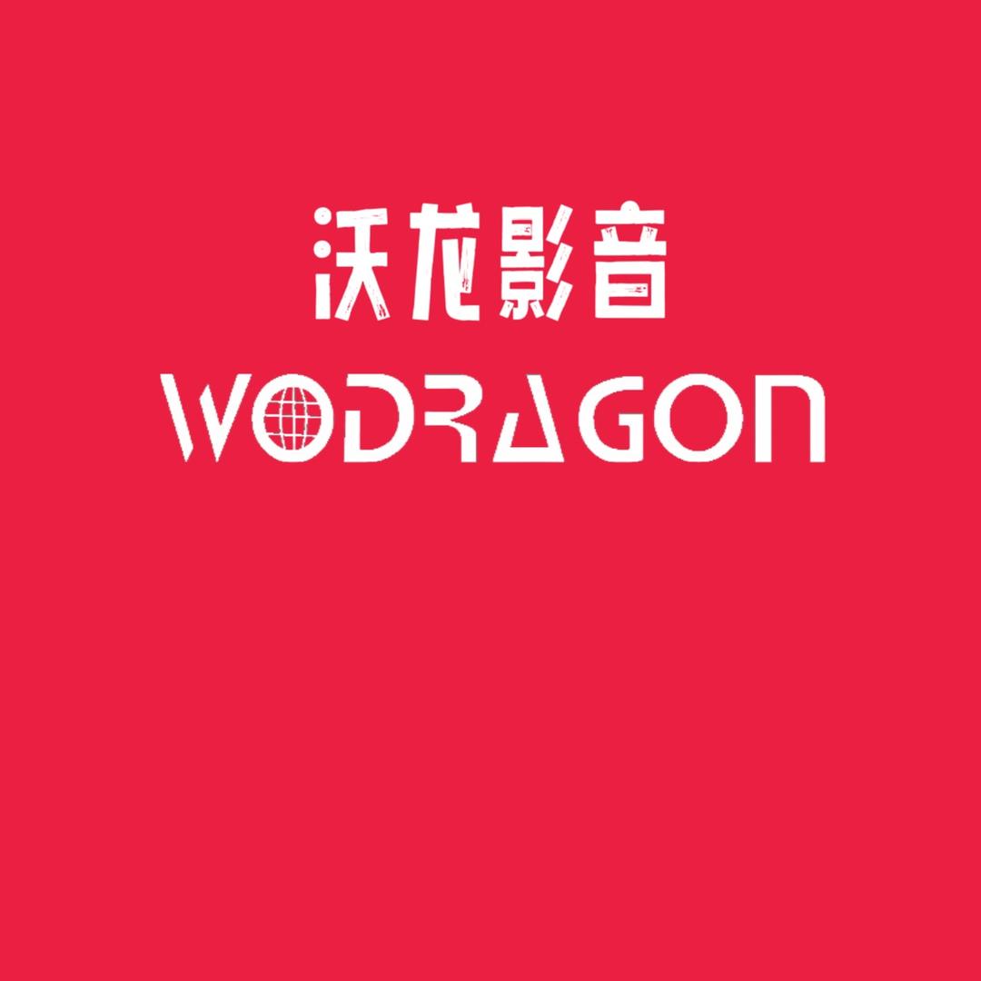 沃龙影音