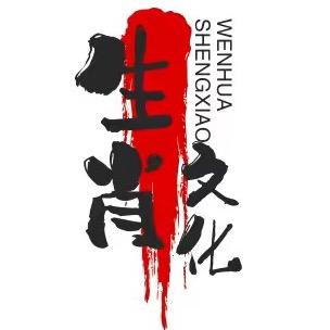 沉稳先生
