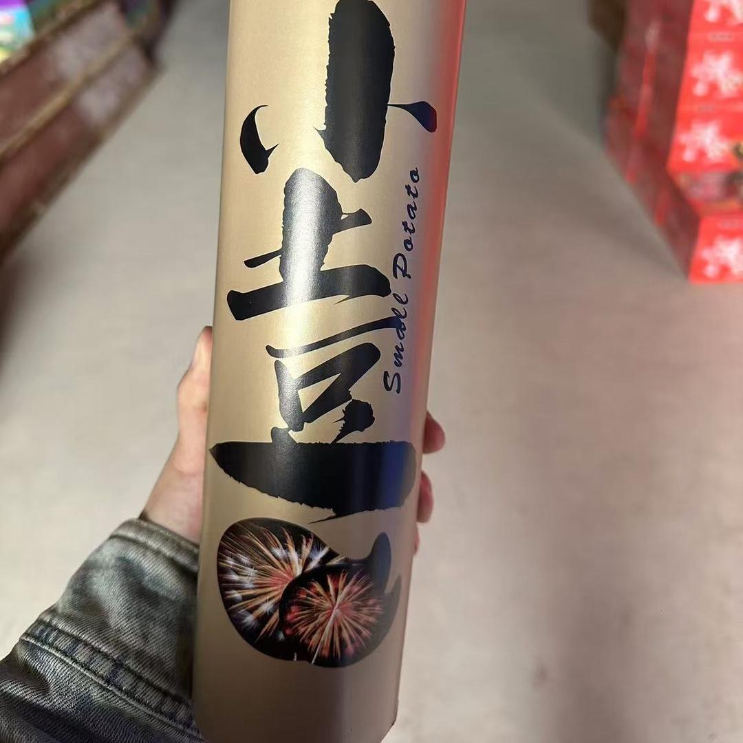 小北供应