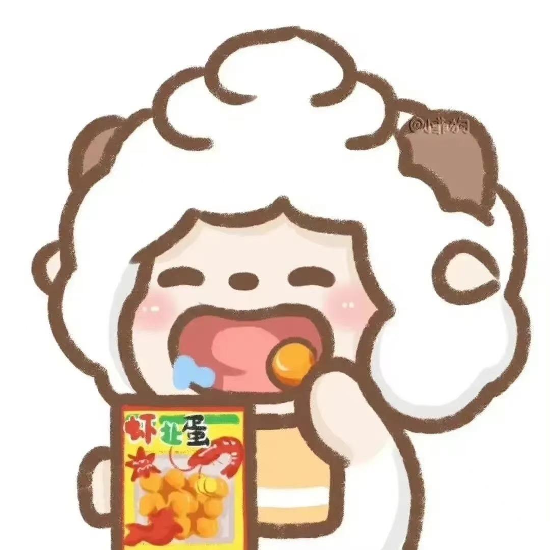 小羊咩咩🐏