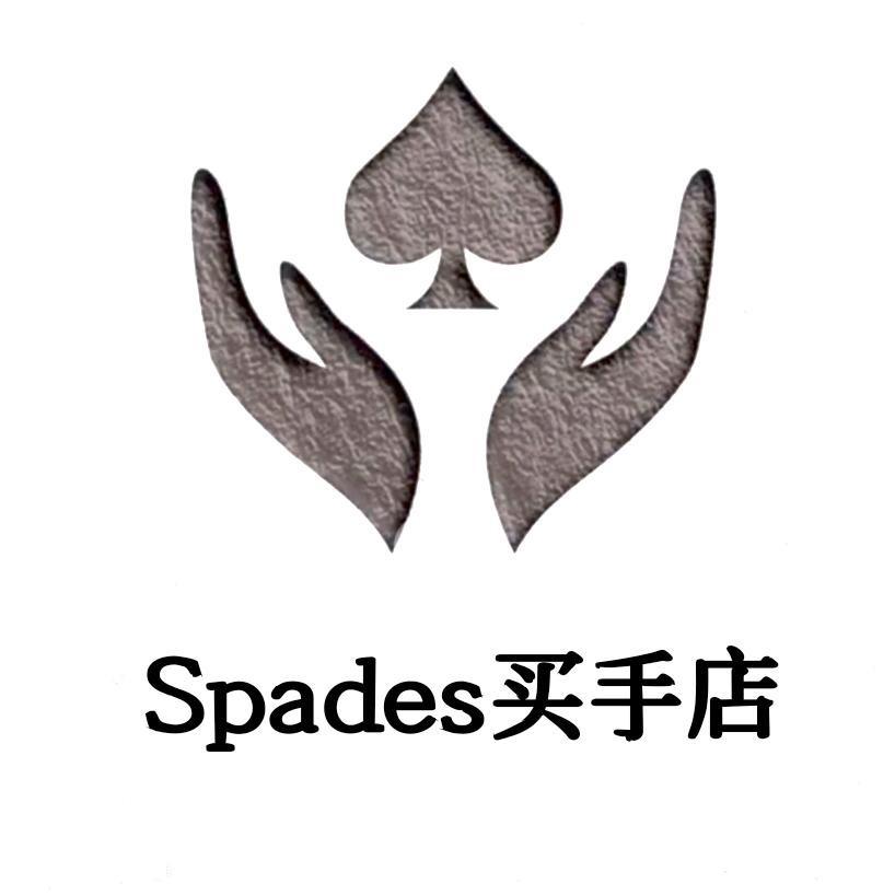 Spades白云店
