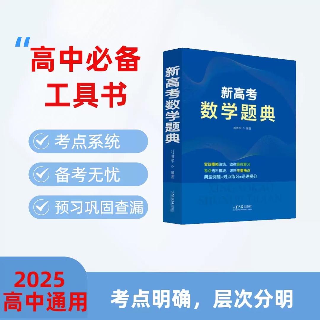济南正欣教育
