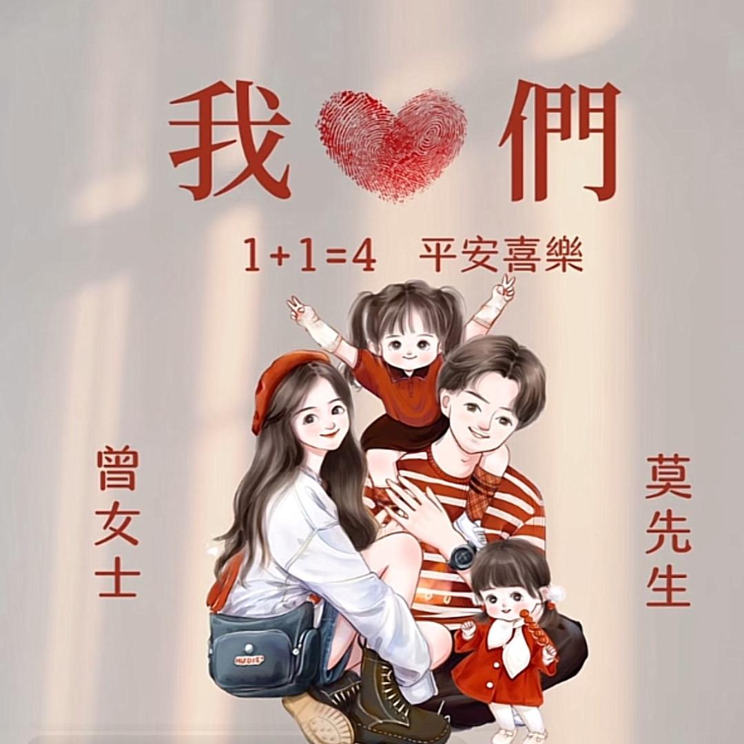 文婷