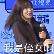马昕玥不是马欣玥