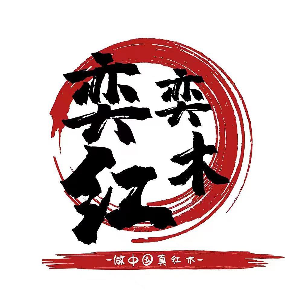阔叶黄檀．印尼黑酸枝红木家具