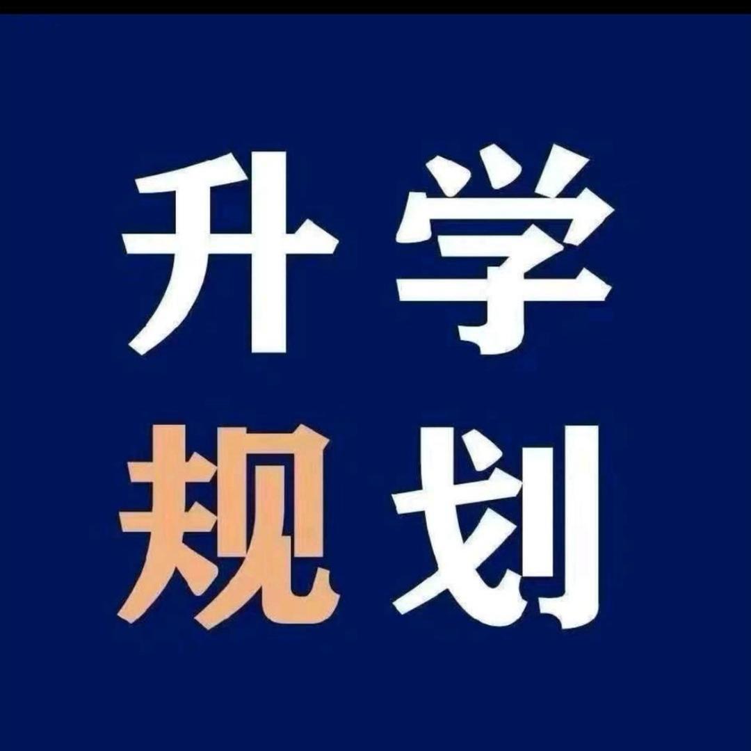 广西复读-刘老师