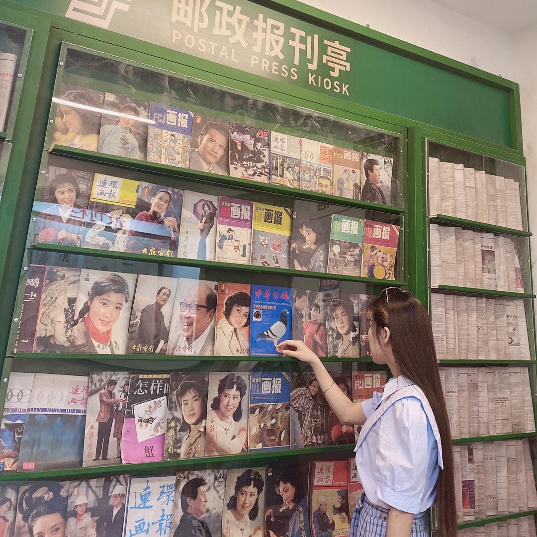 秋秋的秋天