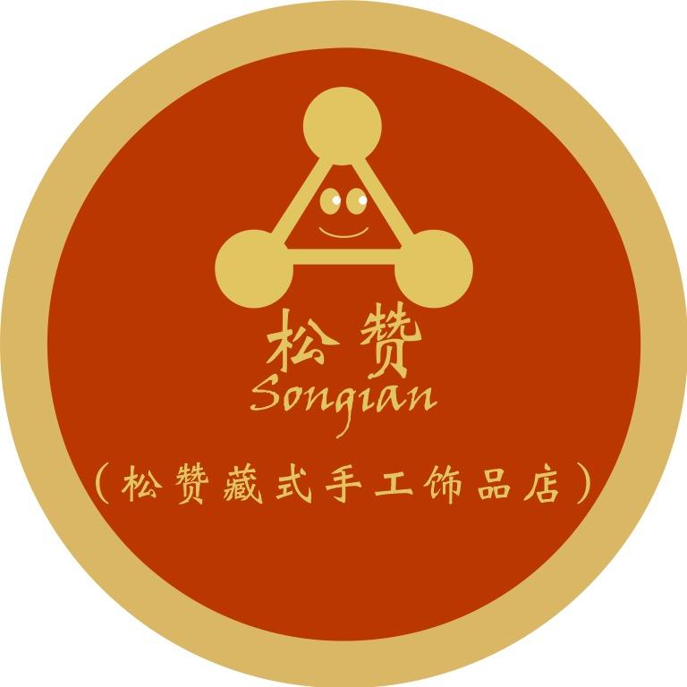 松赞饰品个体店3号