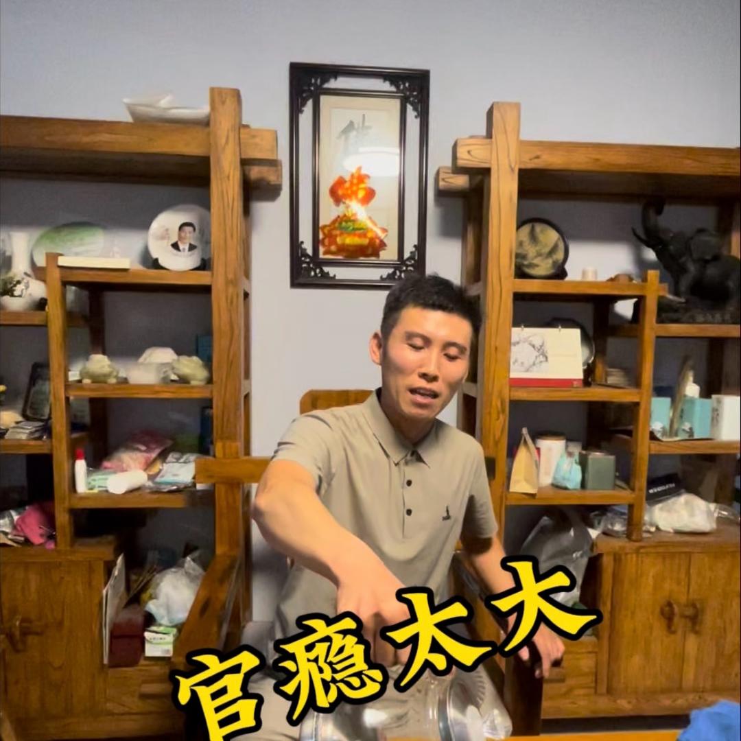 山东村花