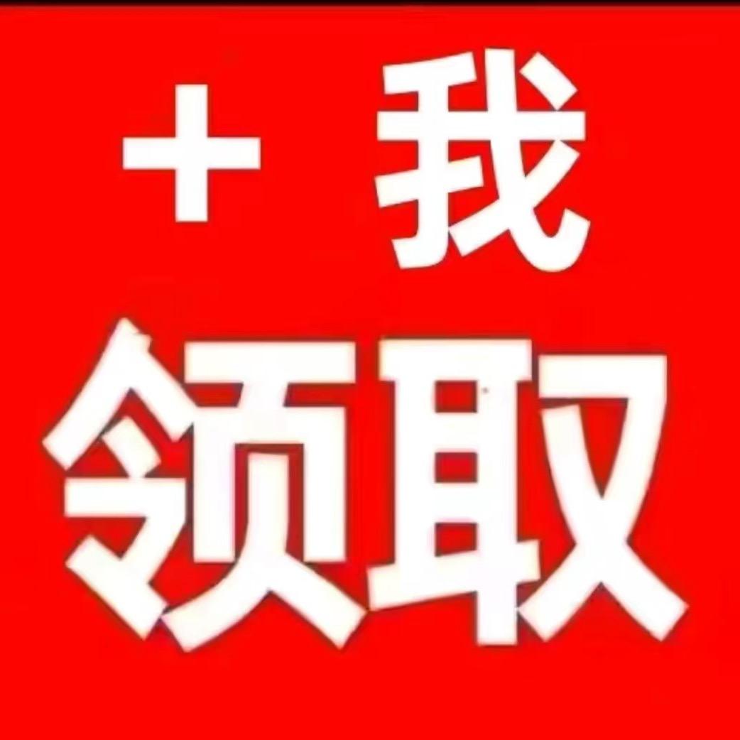 惊喜开屏广告.鲸