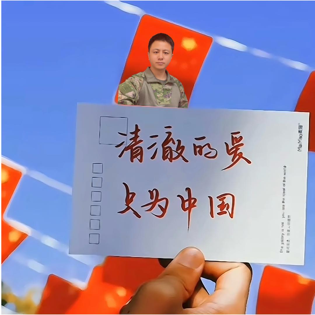 稳妥侦惠选