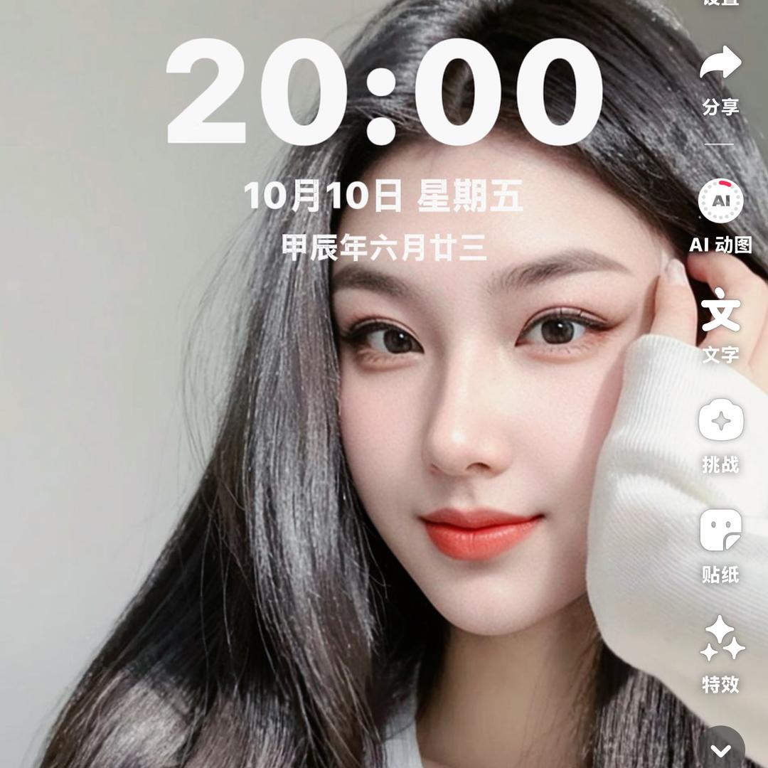 淇淇