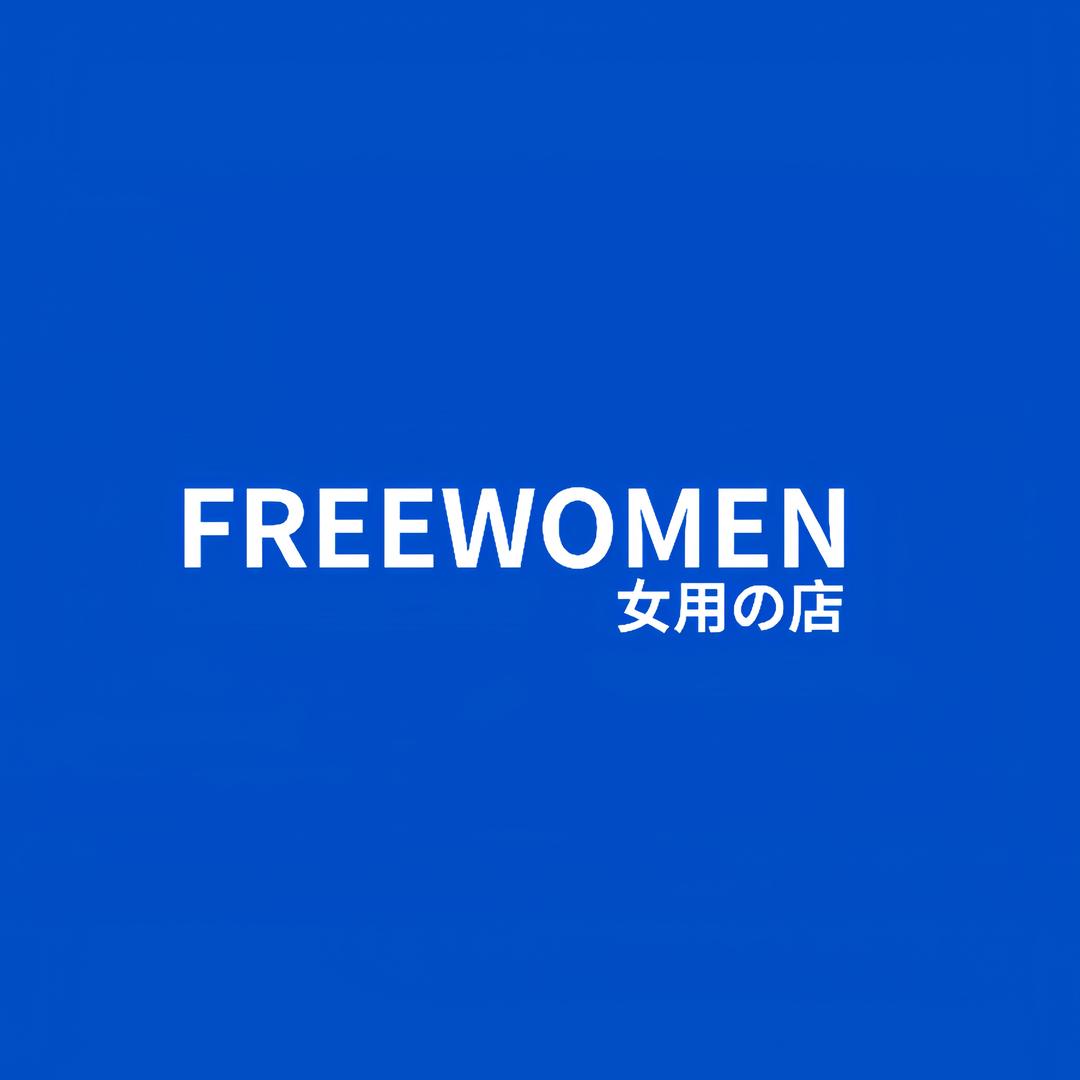 FREEWOMEN 全球正品面膜