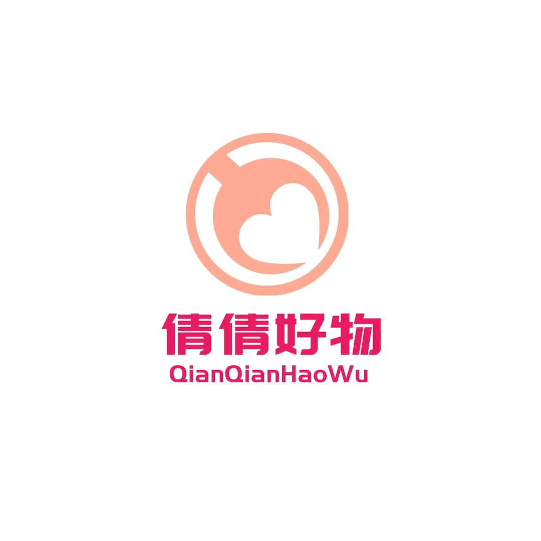 倩倩好物（同款在橱窗）