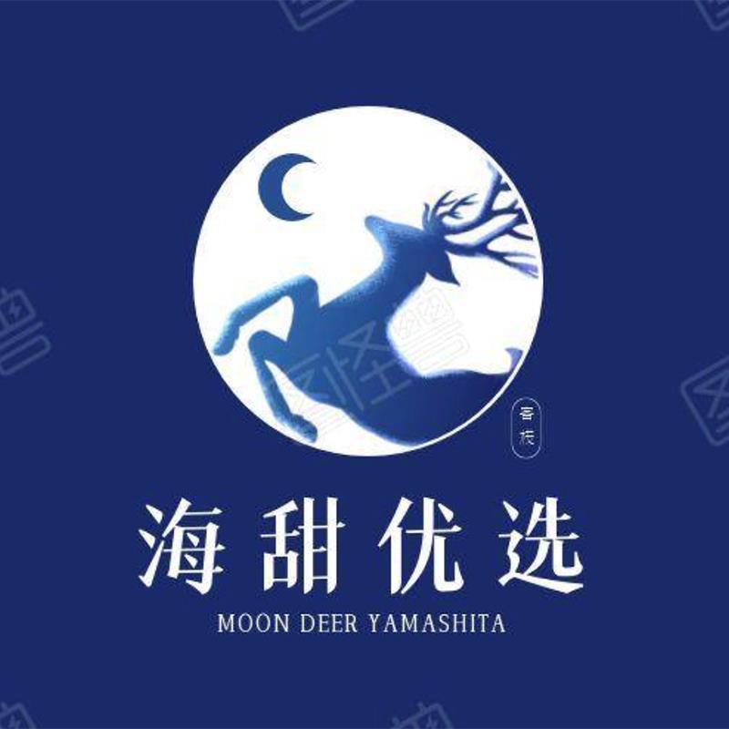海甜优选