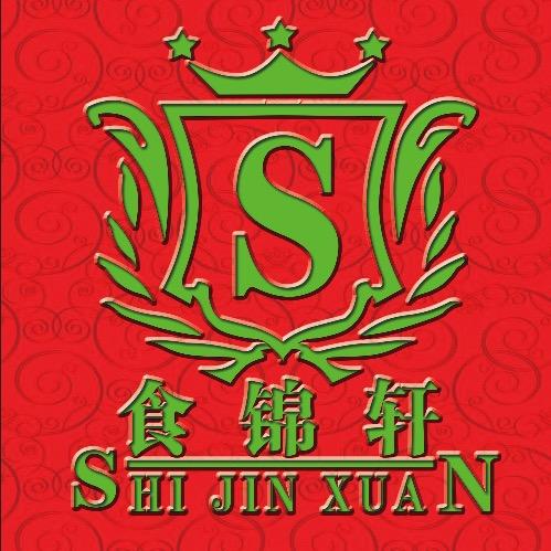 食锦轩酒楼（勿连赞、勿私聊）