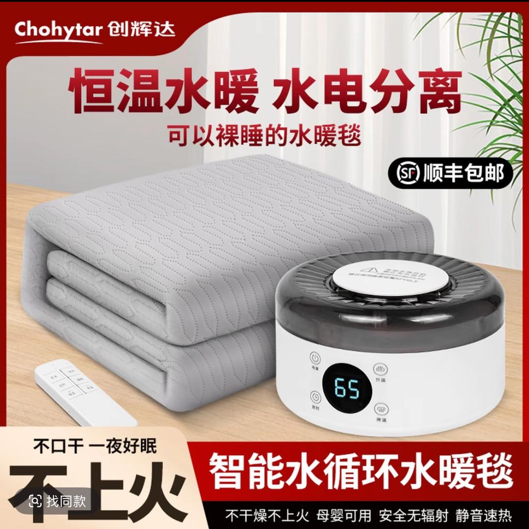 杨子安心家用电器