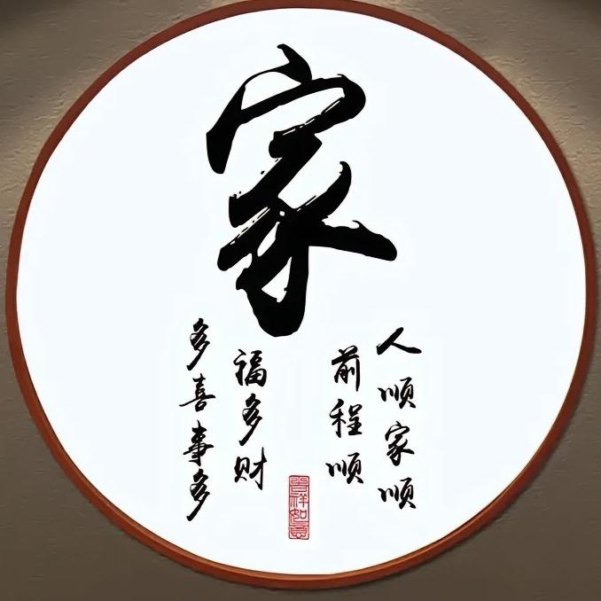 小辣条(从头再来)