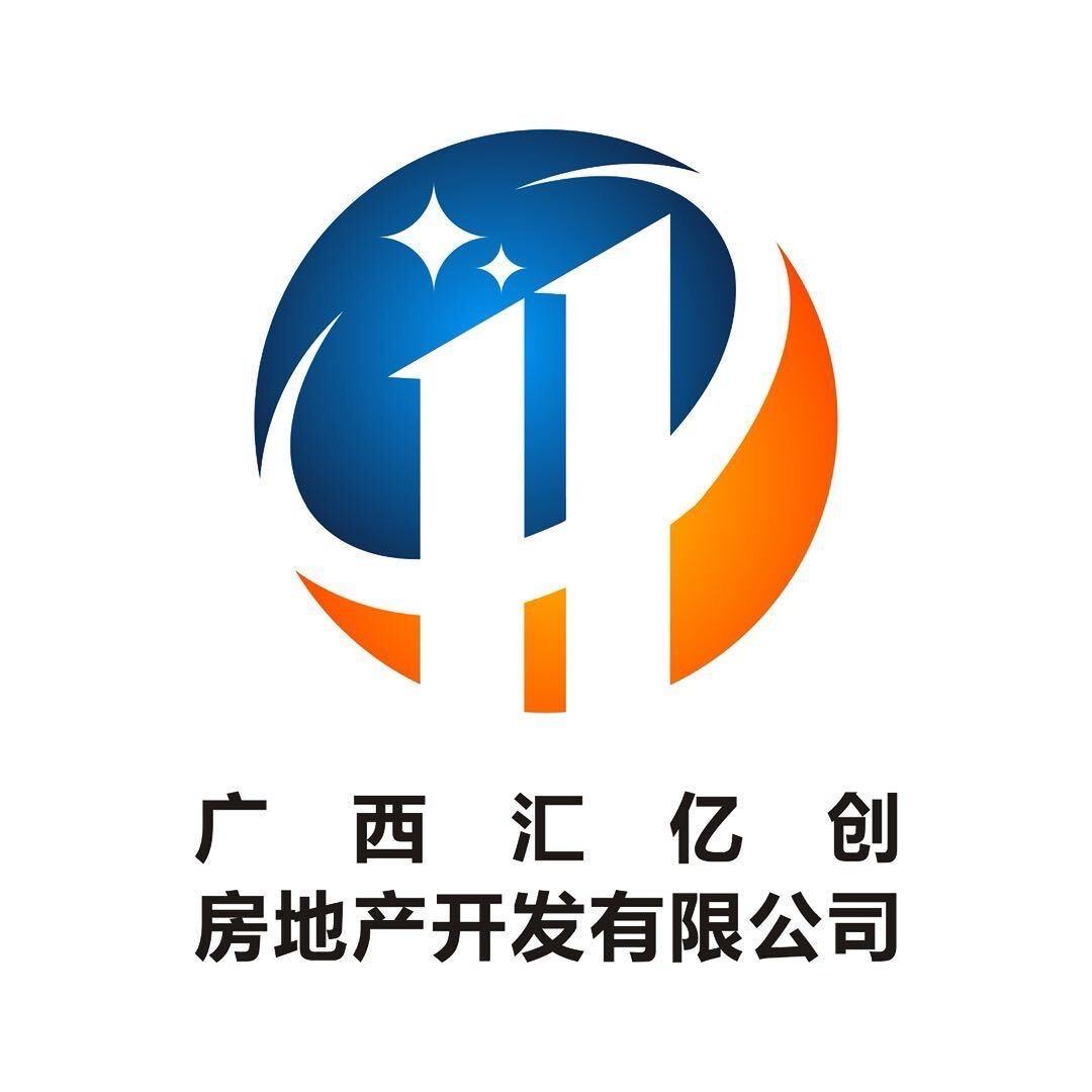 广西汇亿创房地产