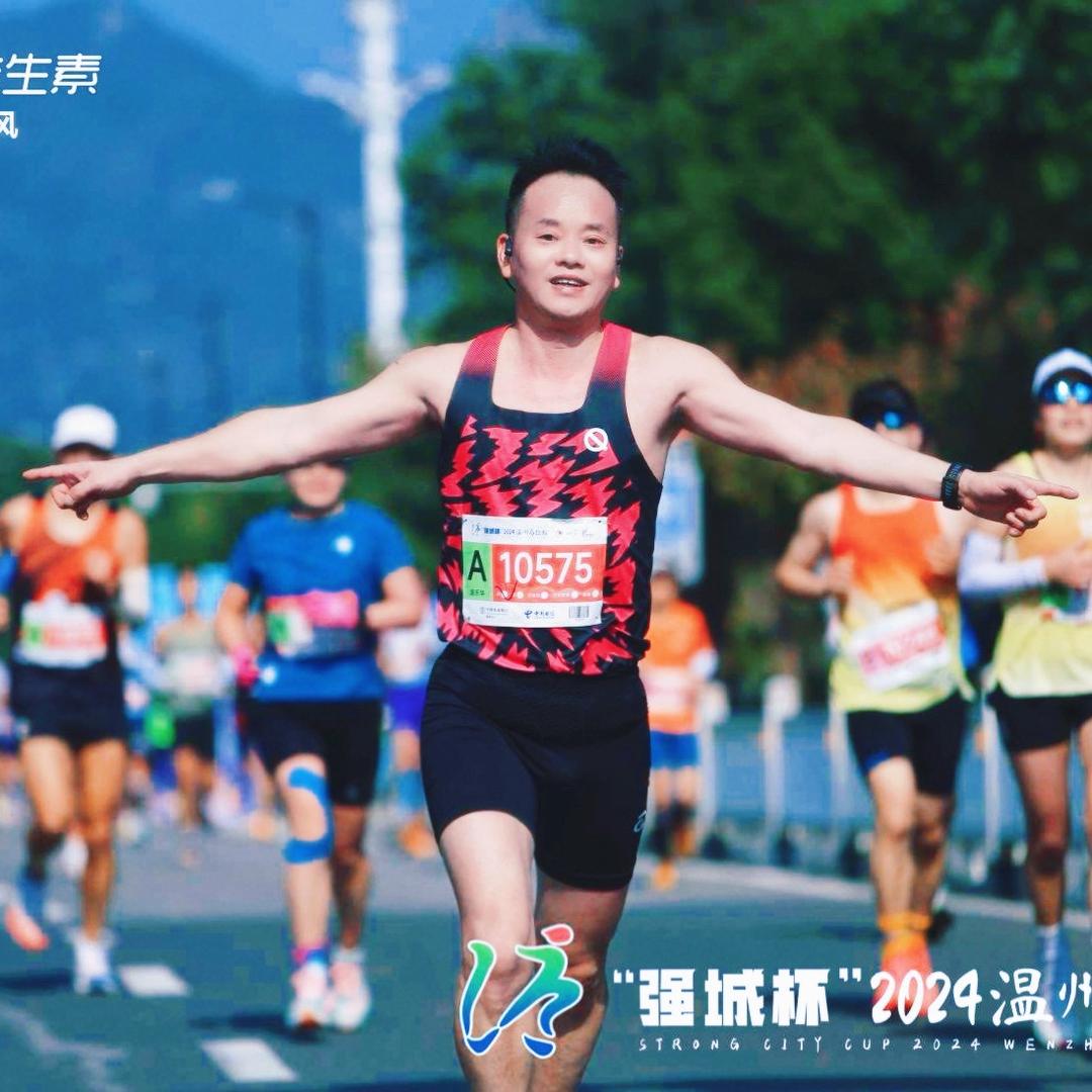 乐华
