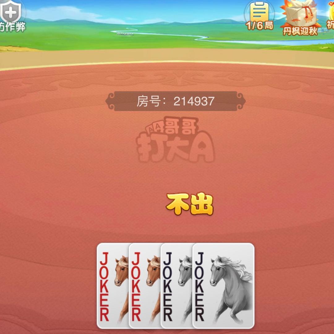 奋进小青年_