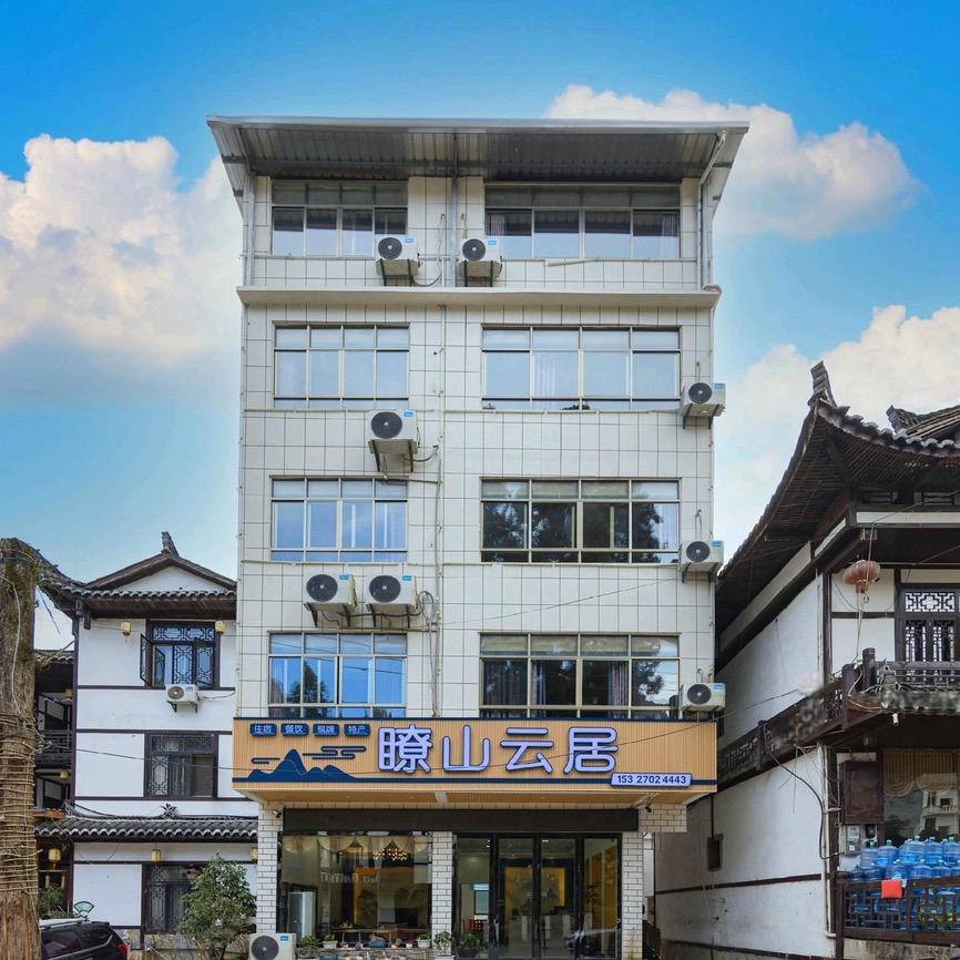 恩施大峡谷瞭山云居