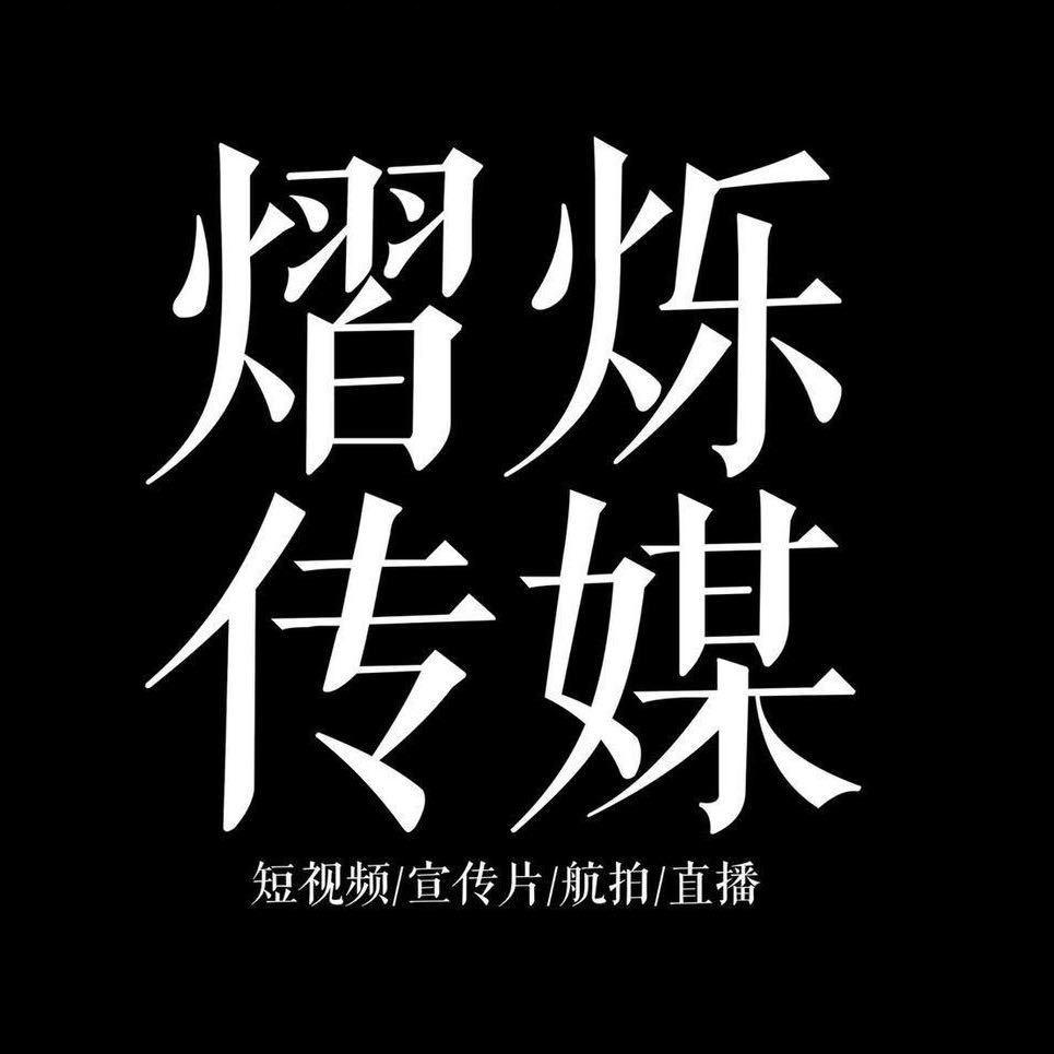 田同学