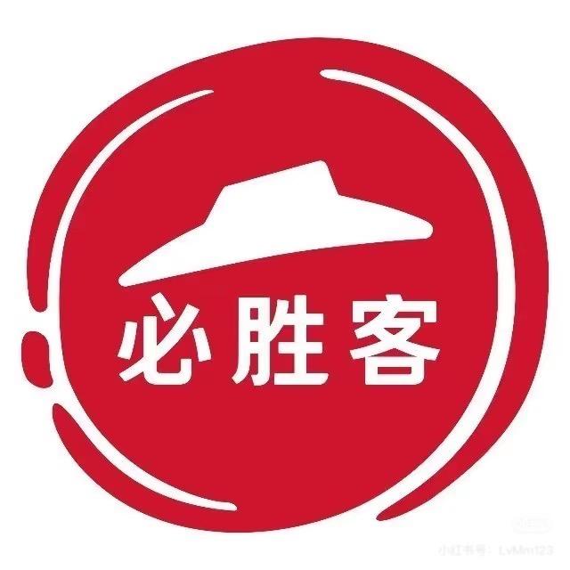 必胜客聚划算