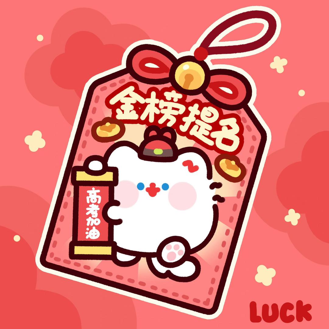 陈老师讲新高考选科