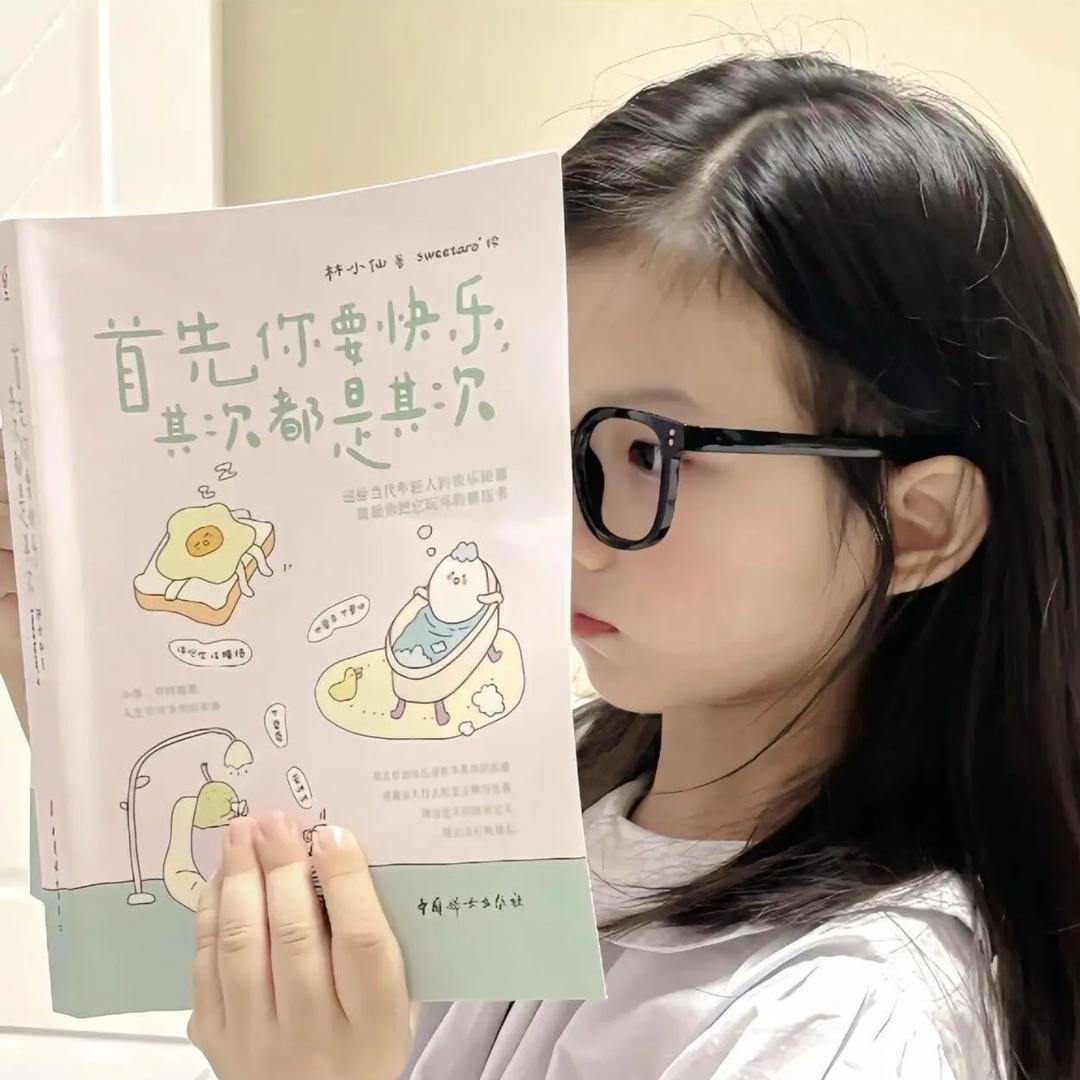鱼鱼鱼