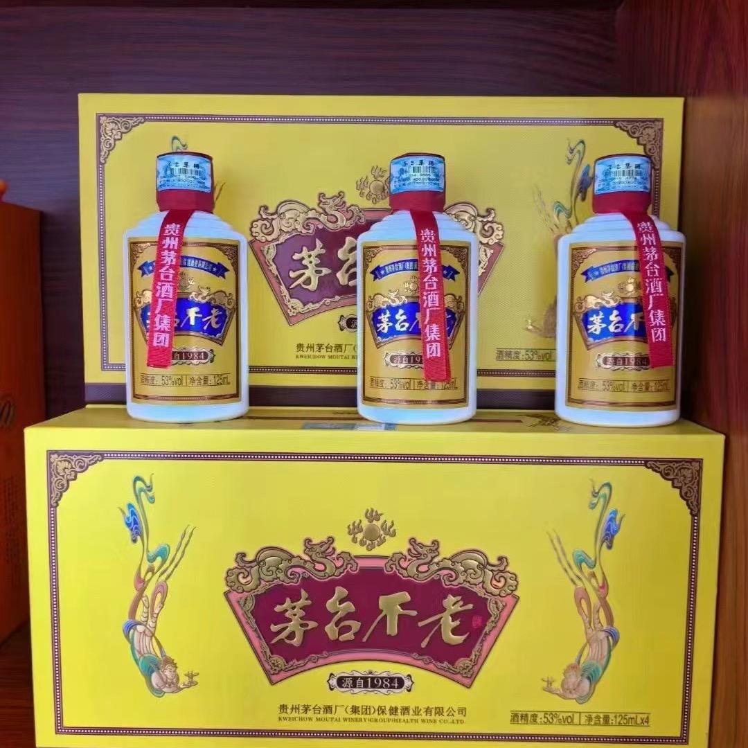 茅台镇茅台不老酒