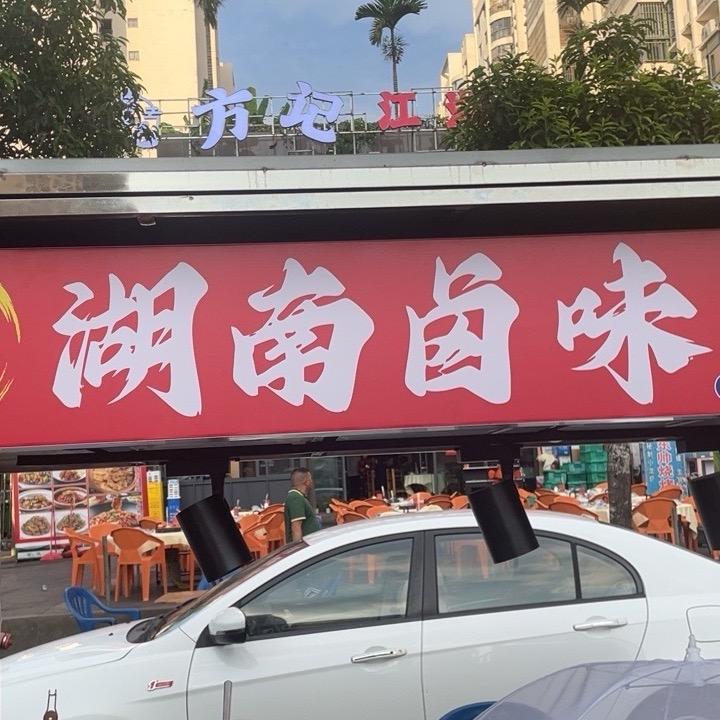 龙🐲