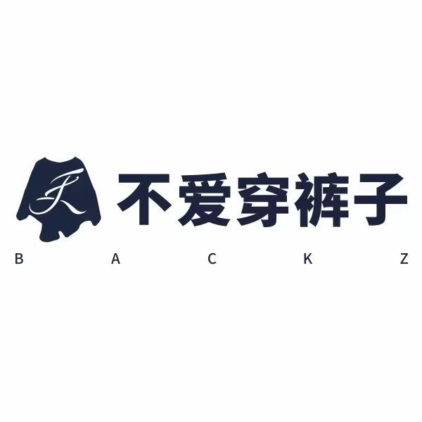 不爱穿裤子的穿搭推荐