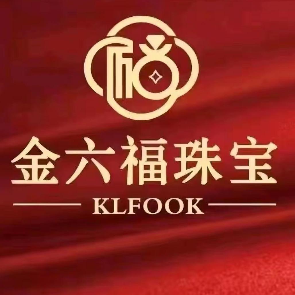 六 福 💎 髙定首饰🧧
